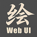 SD WebUI教程