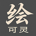 可灵AI绘图