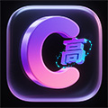高级篇教程